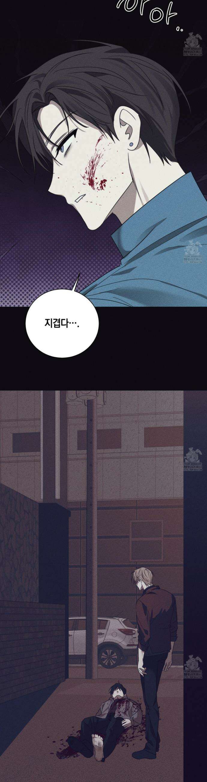 녹음의 화원 18화 28