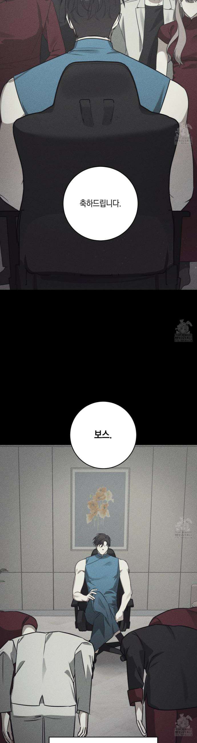 녹음의 화원 18화 30