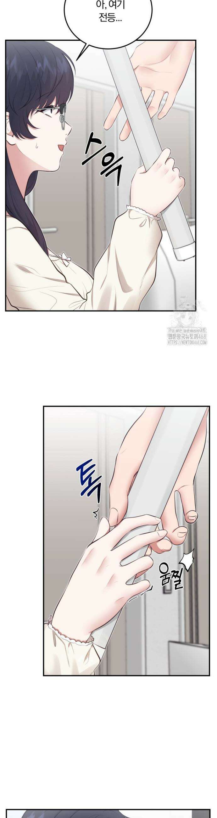 덧니를 보여줘 4화 5