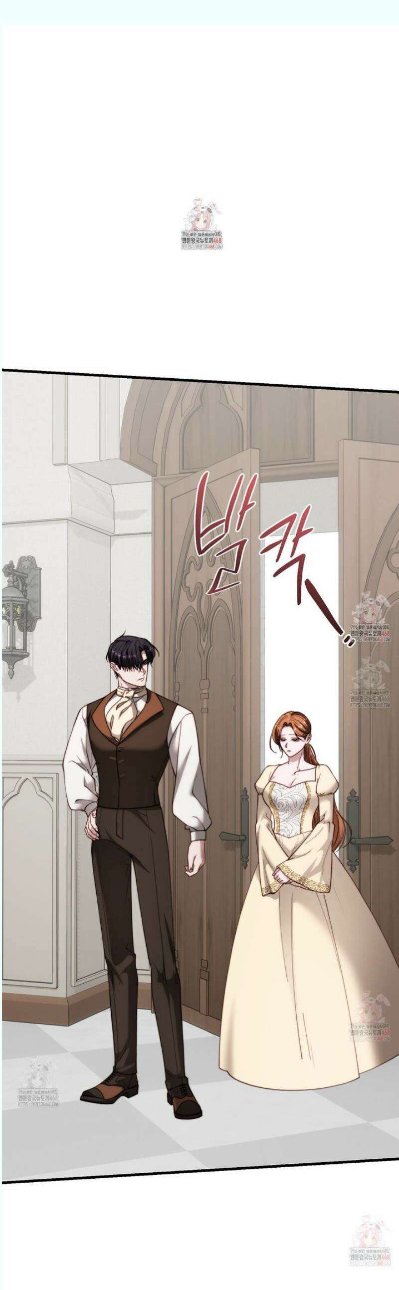 번식 본능  16화 1