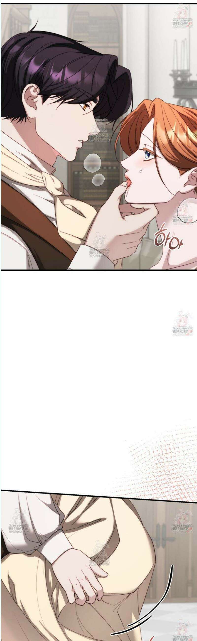 번식 본능  16화 6