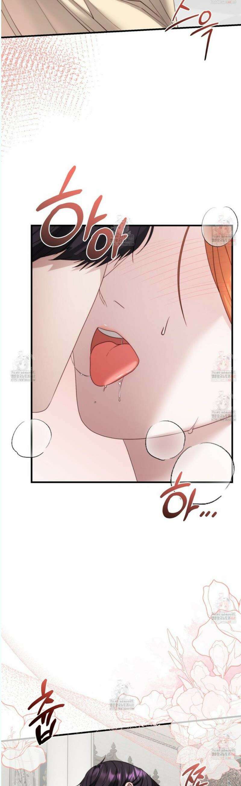 번식 본능  16화 7