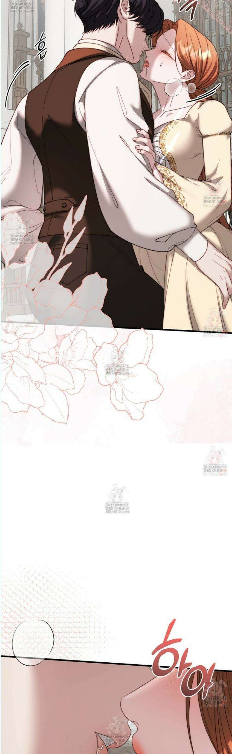 번식 본능  16화 8