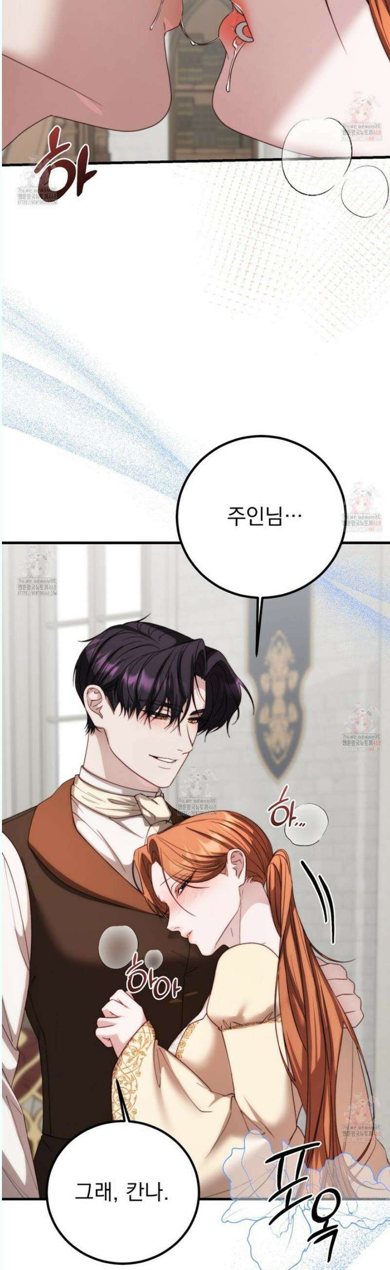 번식 본능  16화 9