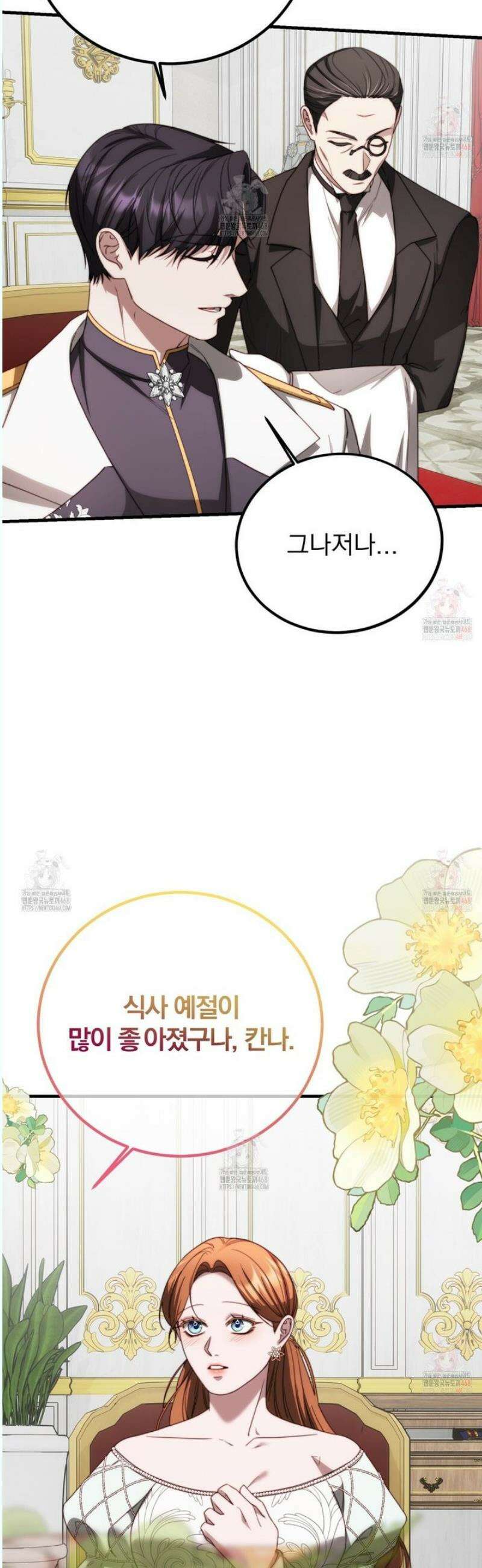 번식 본능  16화 27