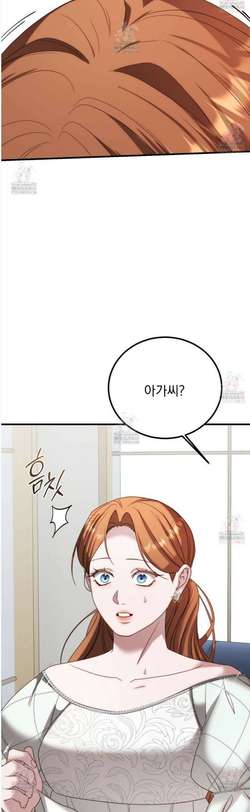 번식 본능  16화 38