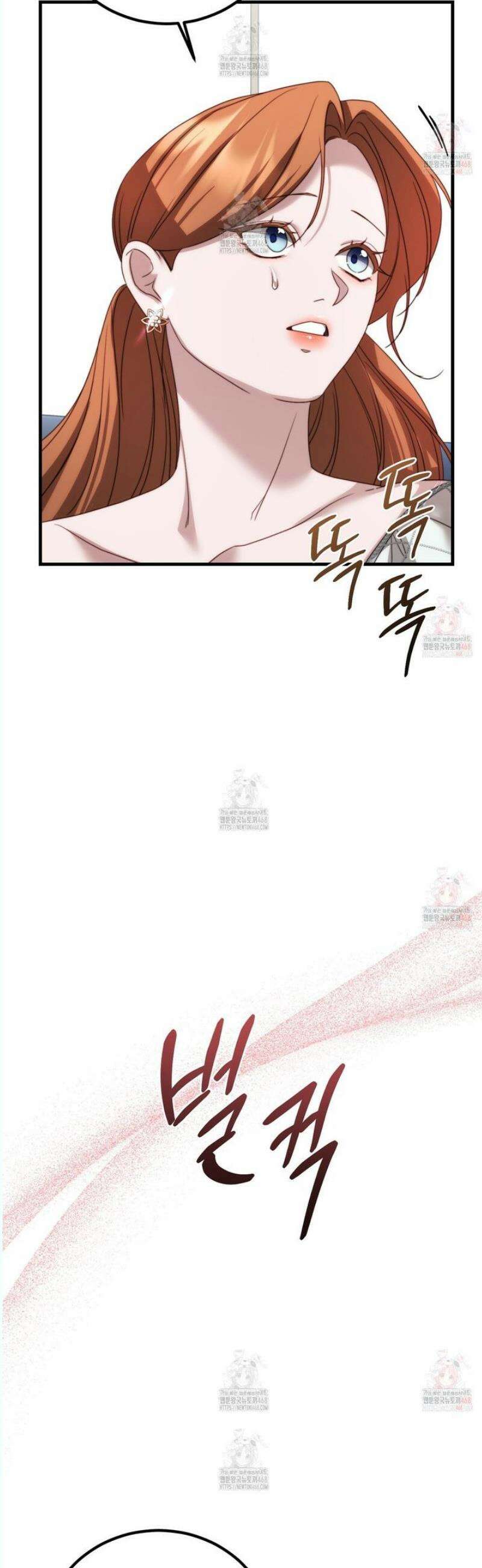 번식 본능  16화 40