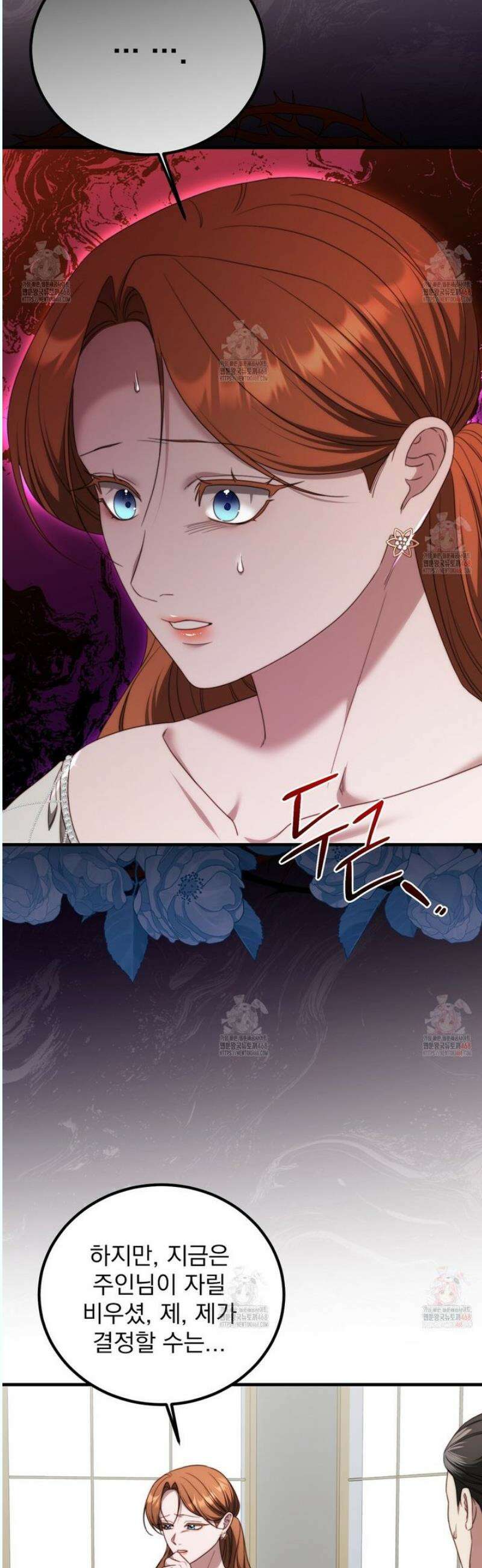번식 본능  16화 44