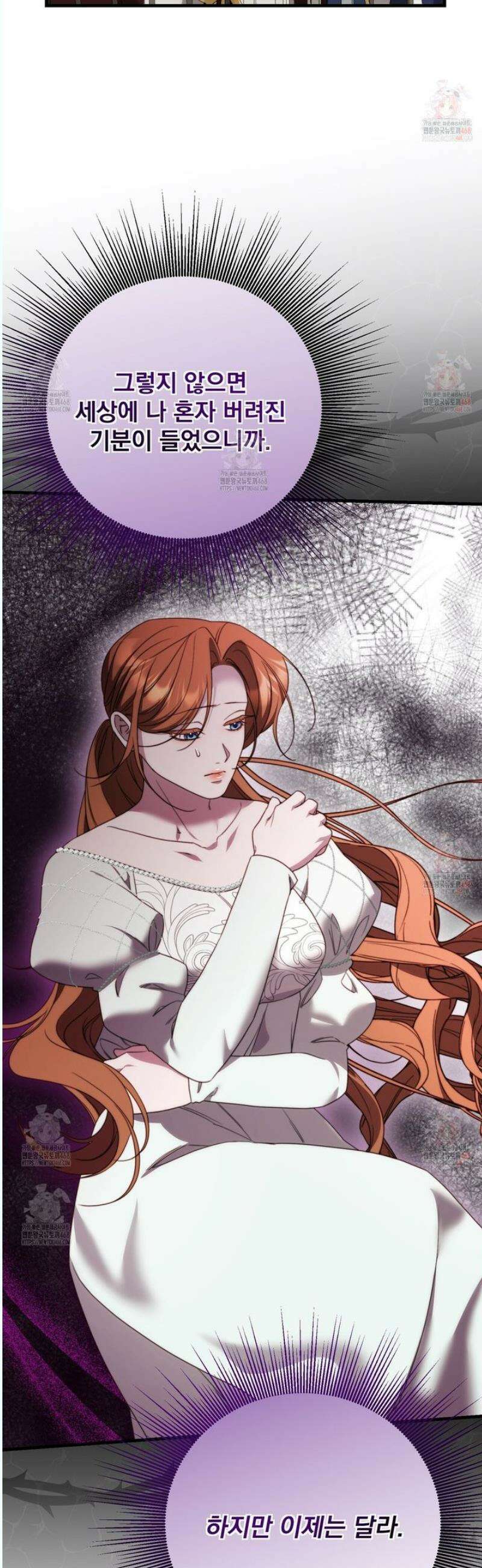 번식 본능  16화 48