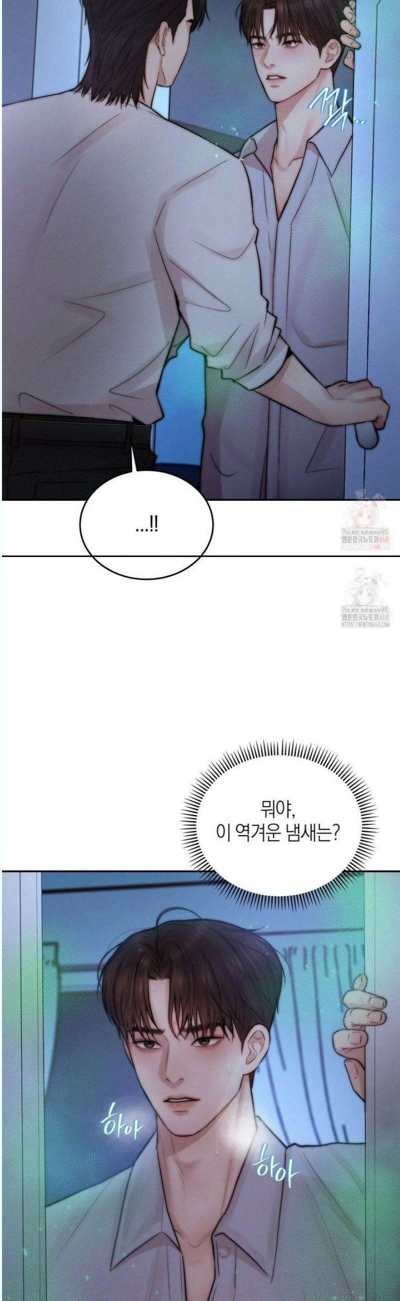 러브레미디 34화 3