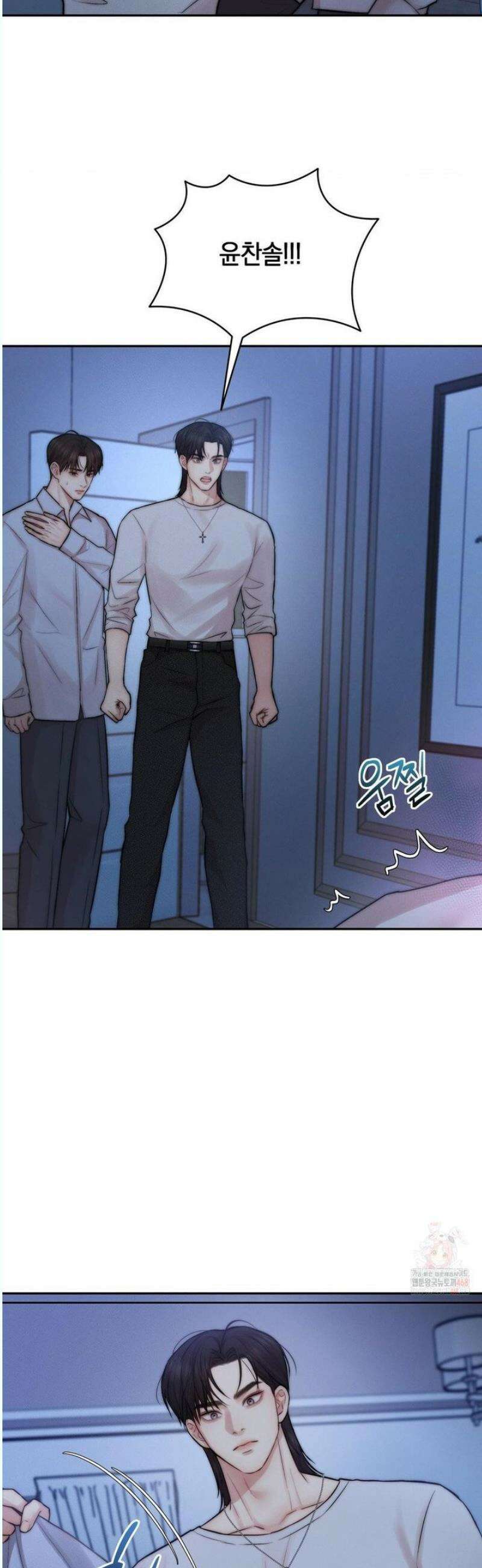 러브레미디 34화 5