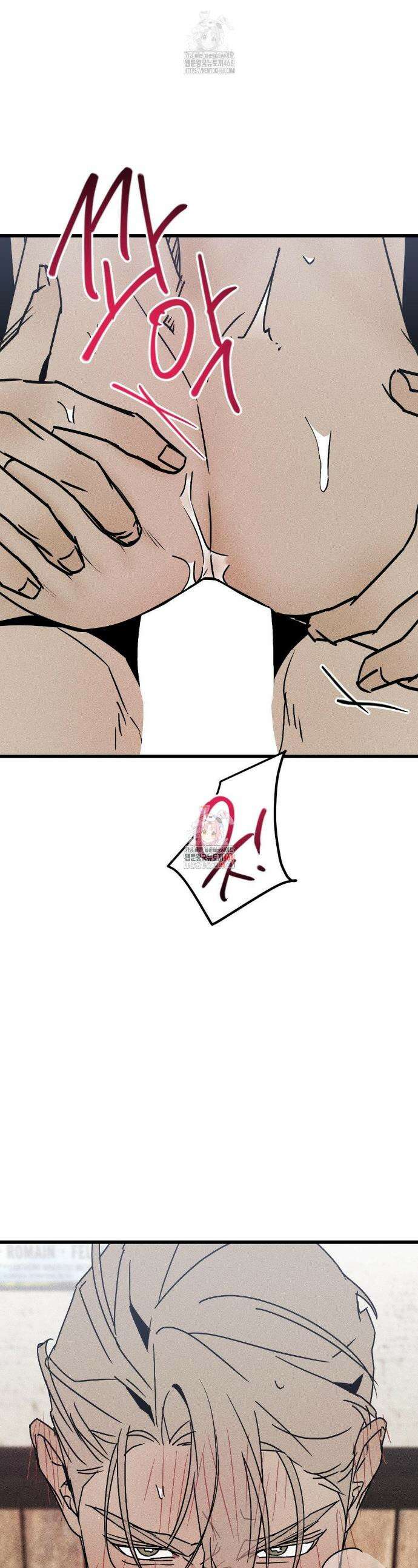 디에고 25화 1