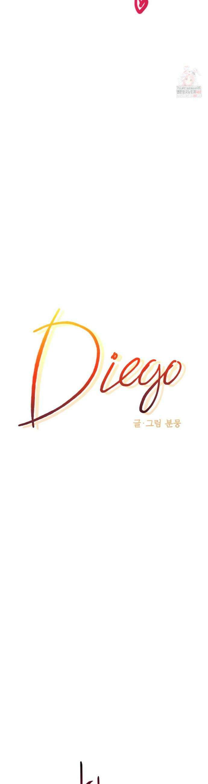 디에고 25화 3