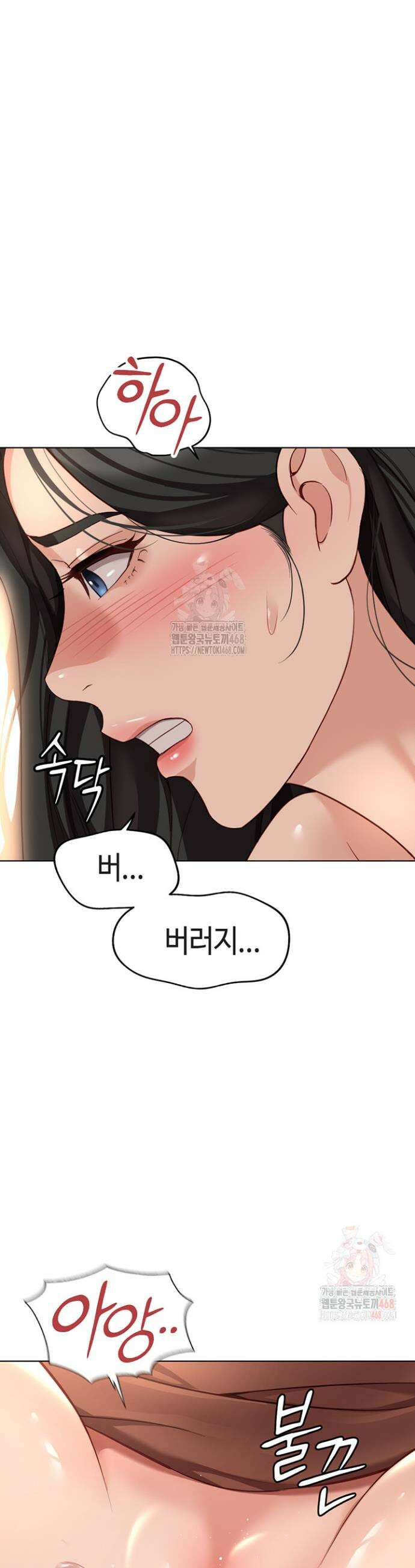 상식개변 프로그램 21화 2