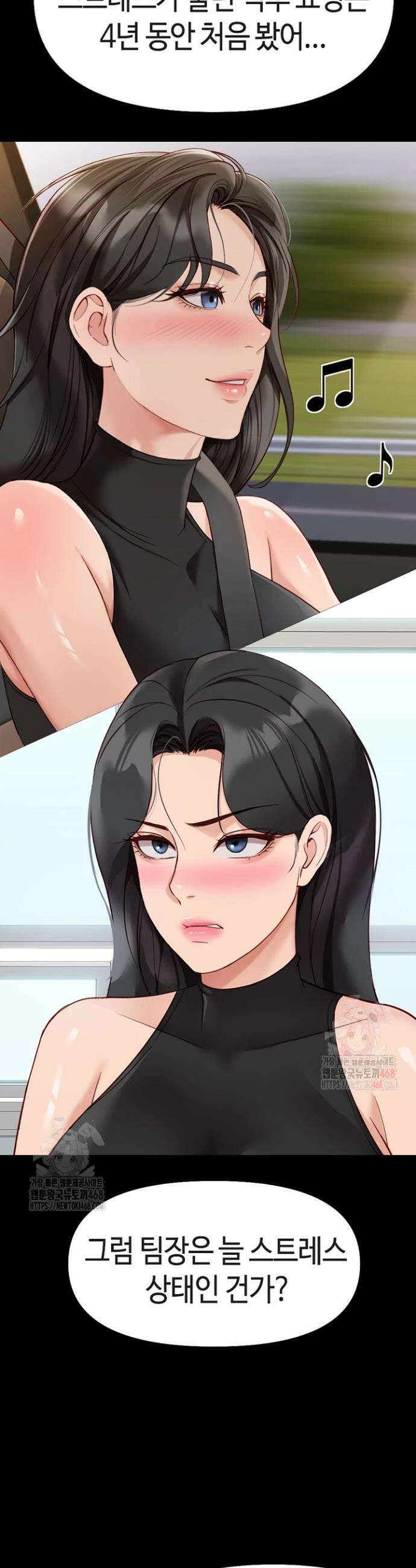 상식개변 프로그램 21화 12