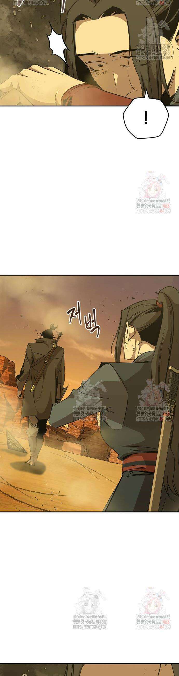 무림서부 76화 16