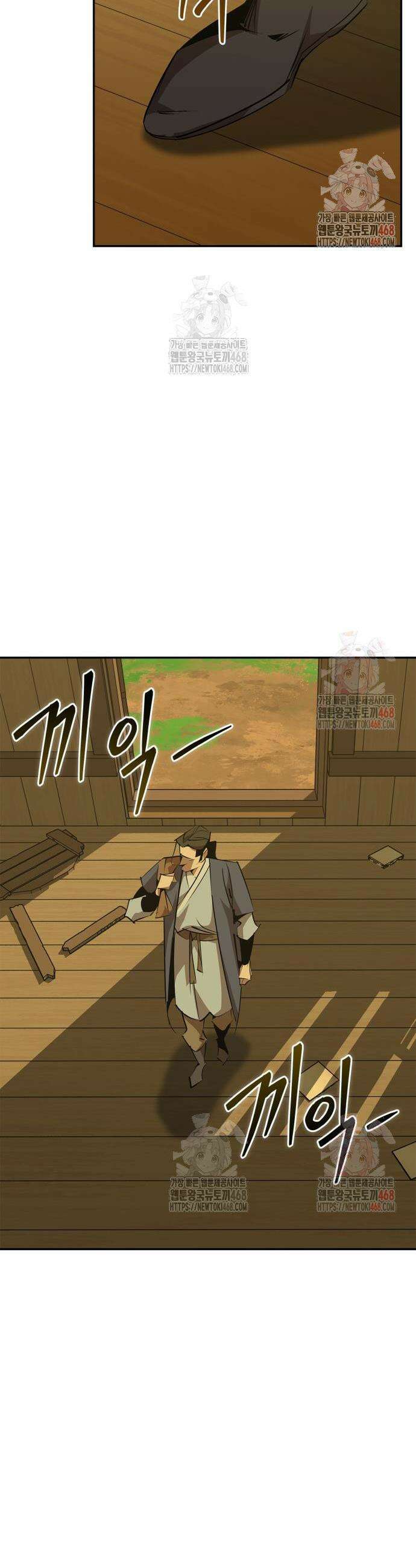 무림서부 76화 29