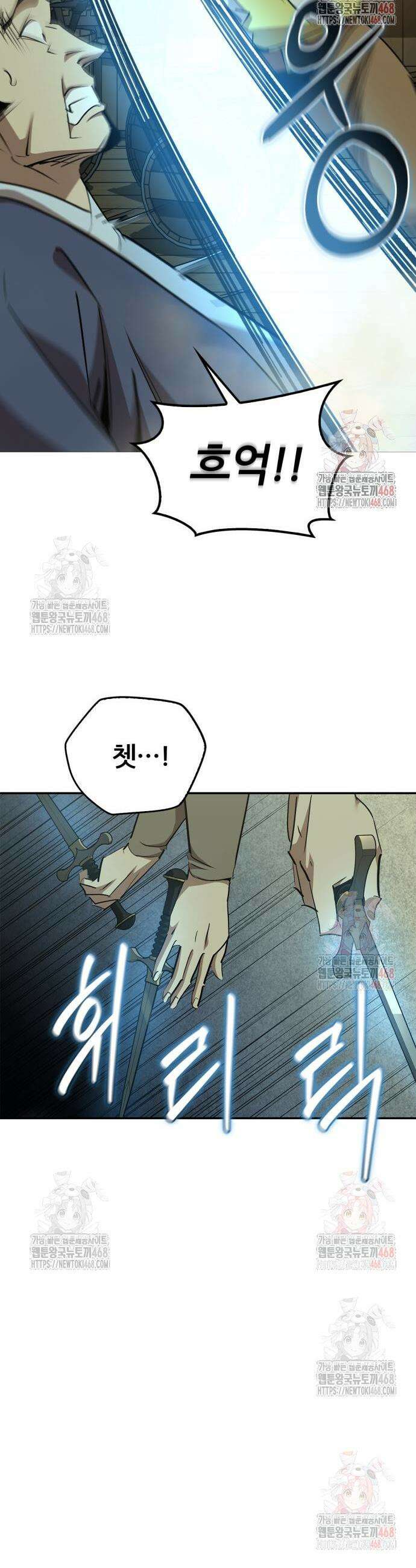 무림서부 76화 36