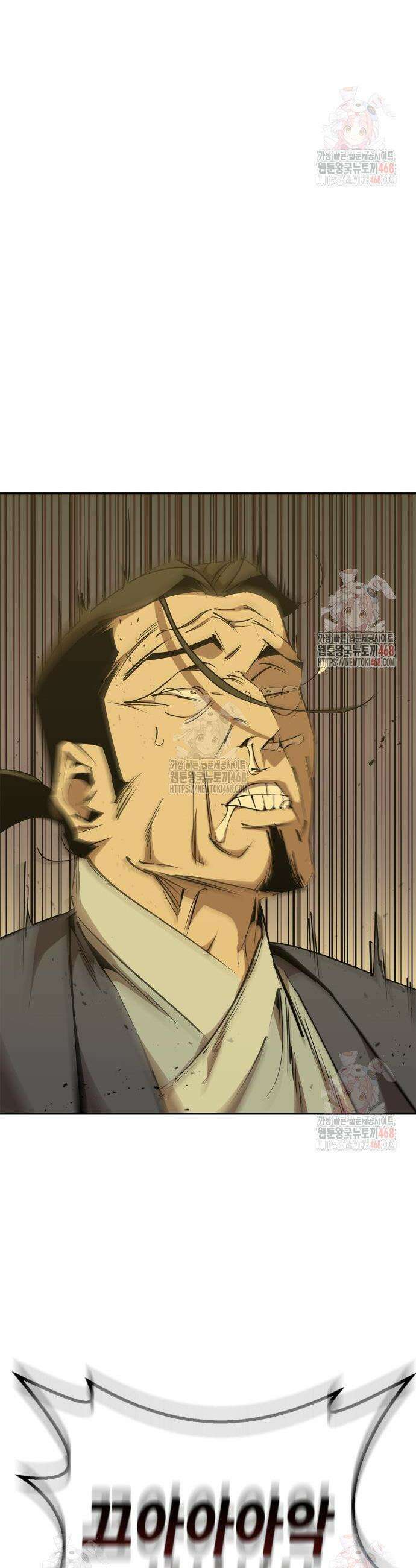 무림서부 76화 48