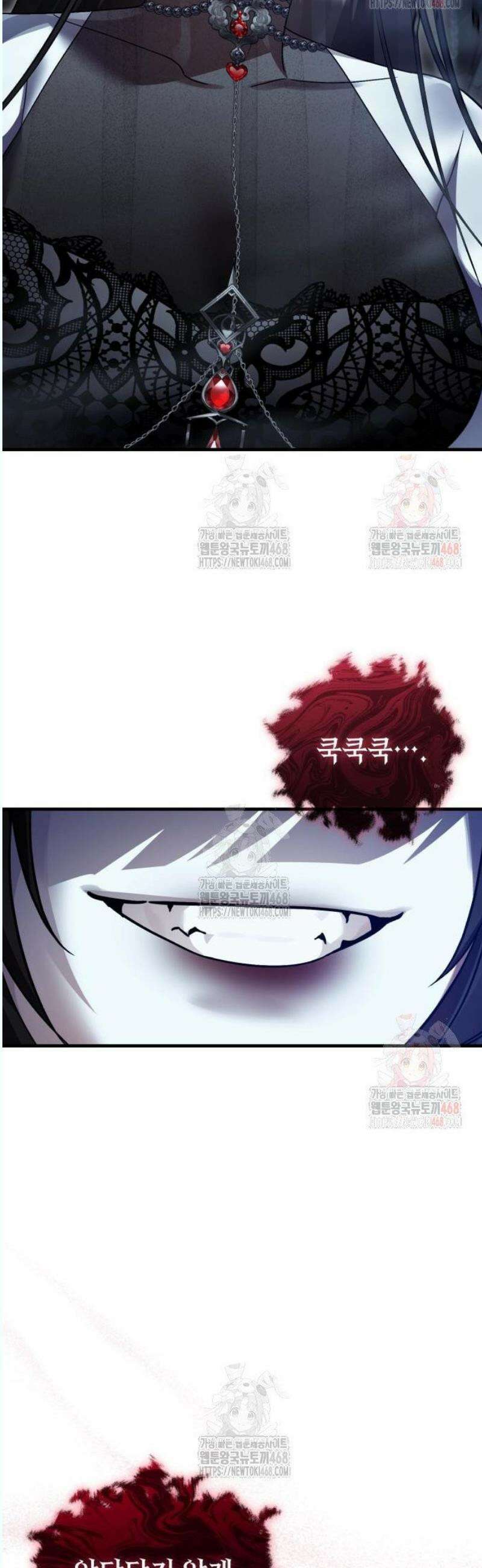 영웅＆마왕＆악당 131화 37