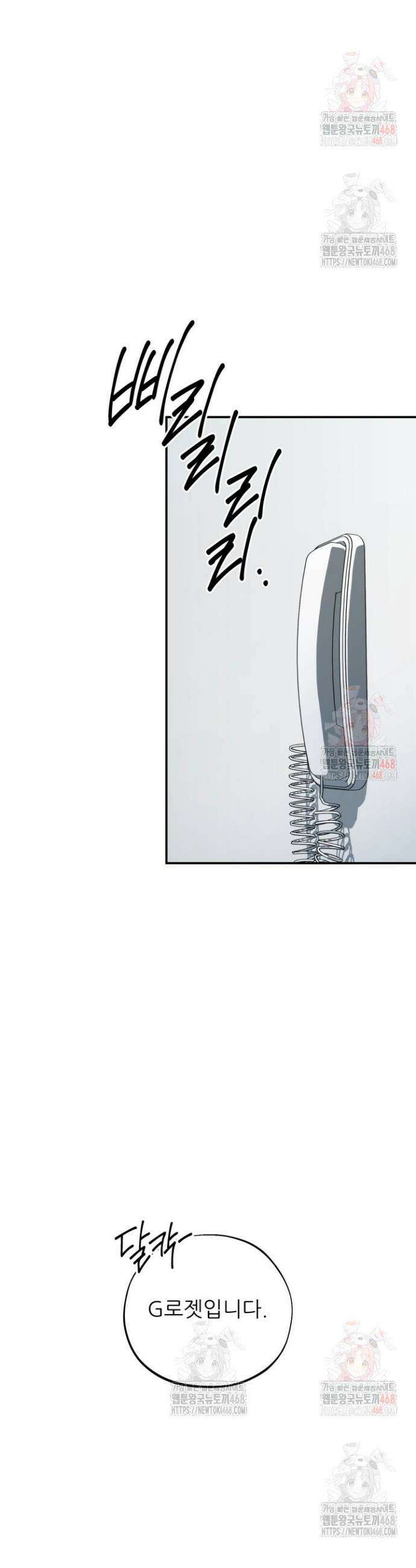 메디컬 탑 써전 41화 9