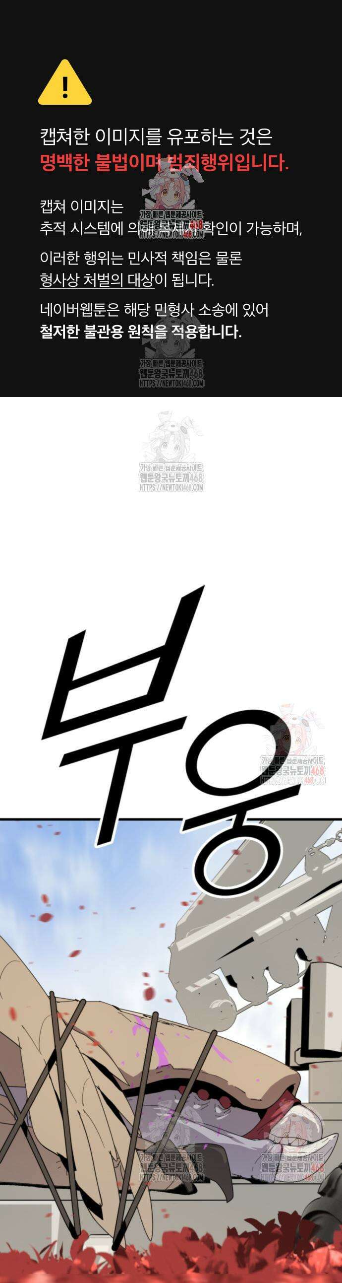 그랜드 피날레 2화 1