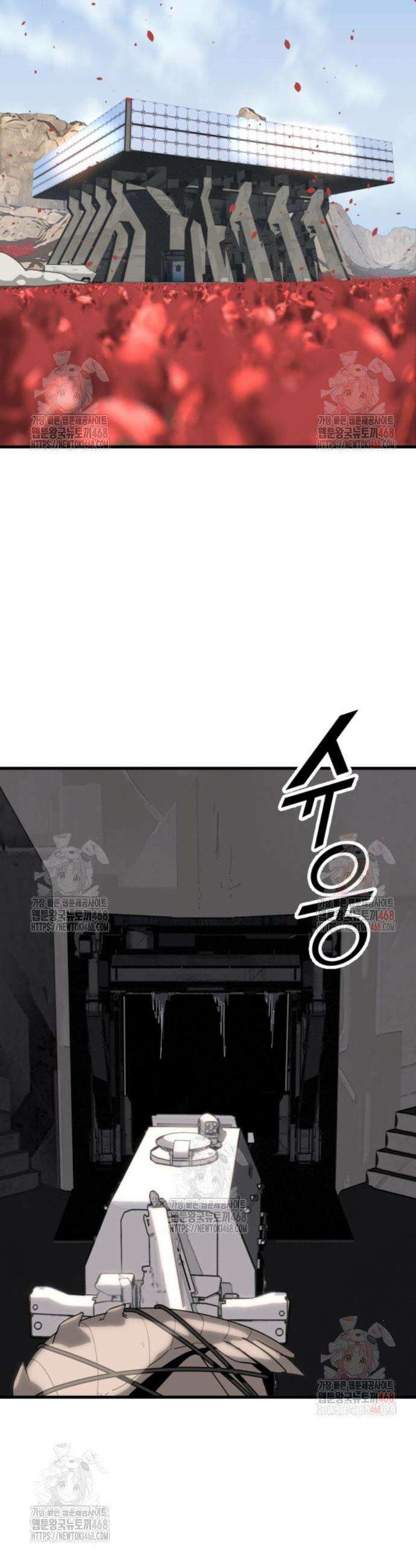 그랜드 피날레 2화 5