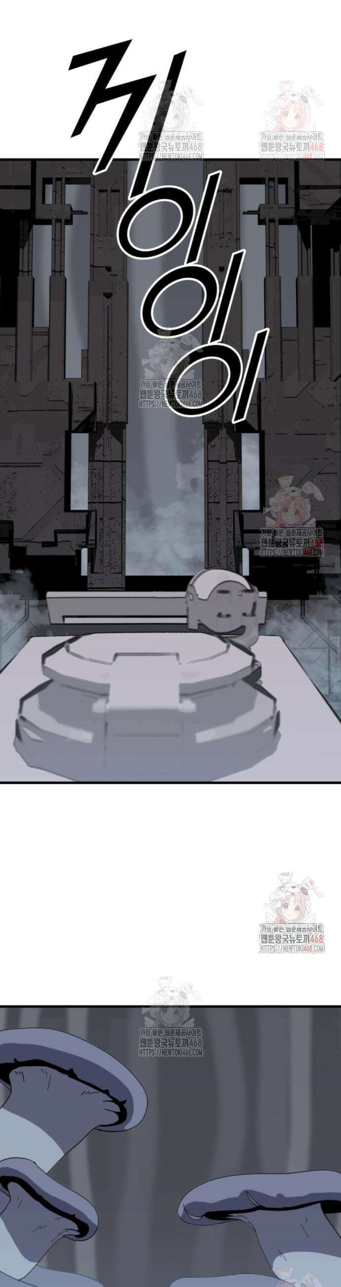 그랜드 피날레 2화 8