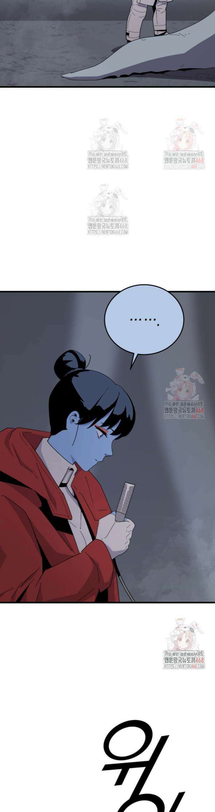 그랜드 피날레 2화 12