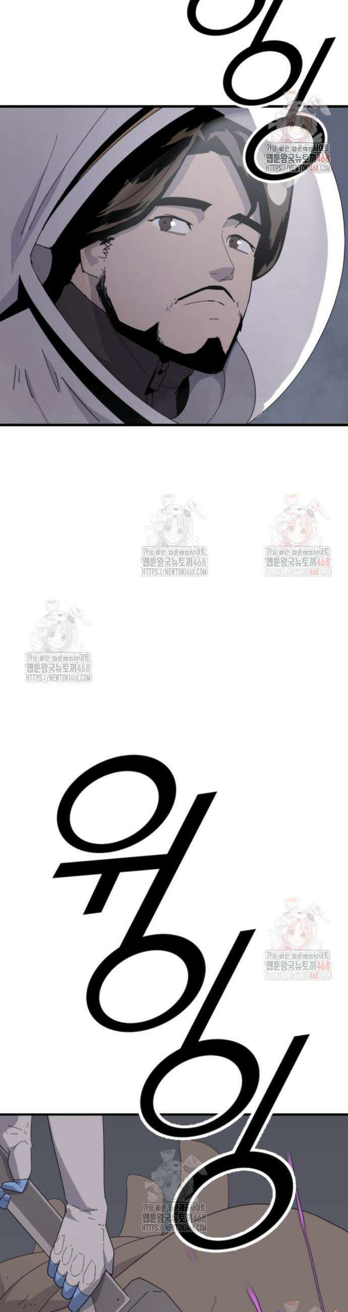 그랜드 피날레 2화 13