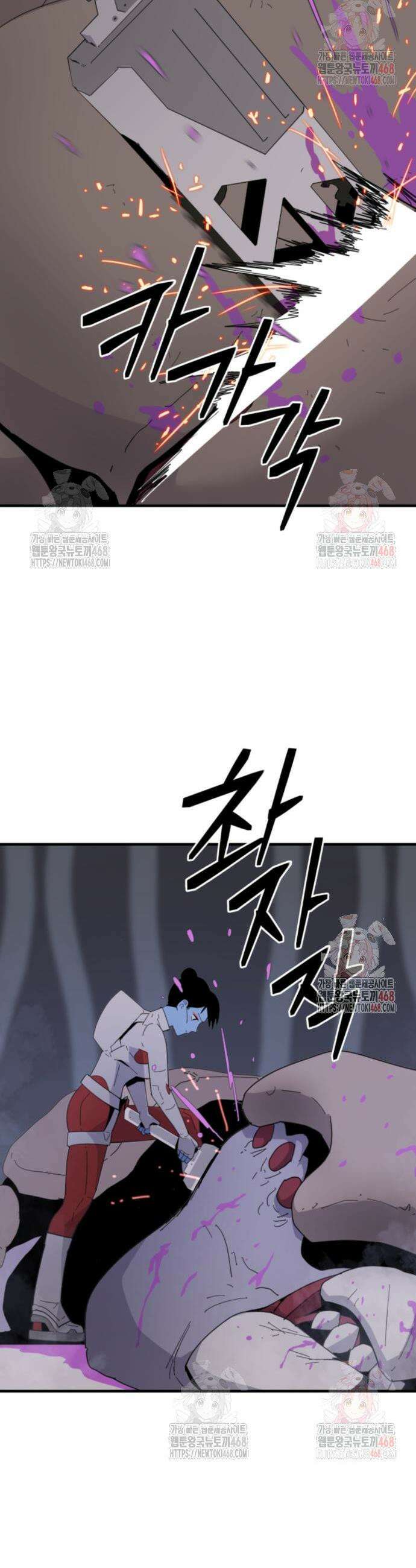 그랜드 피날레 2화 14