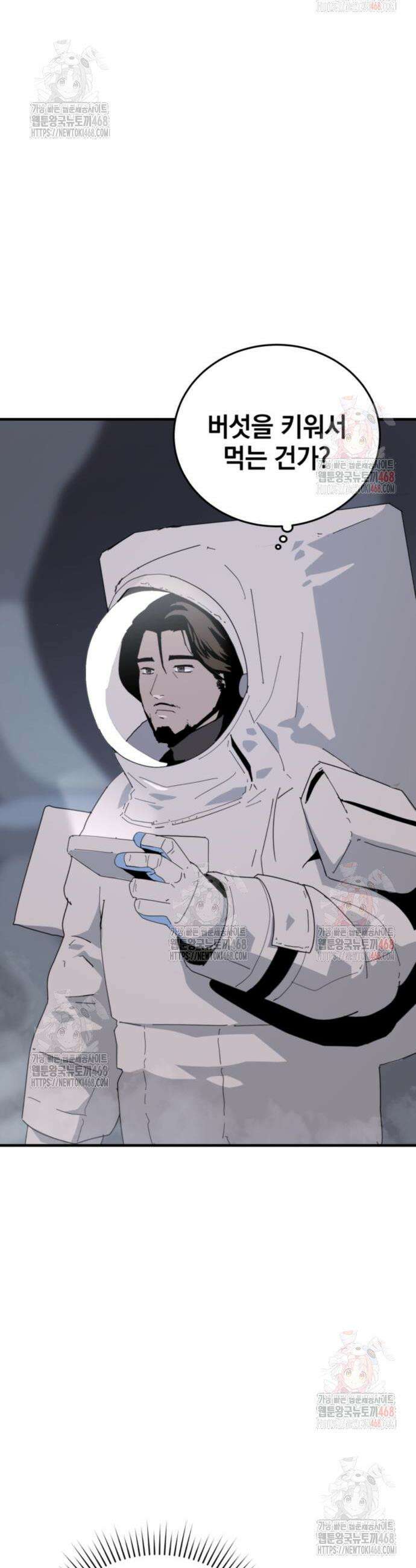 그랜드 피날레 2화 18