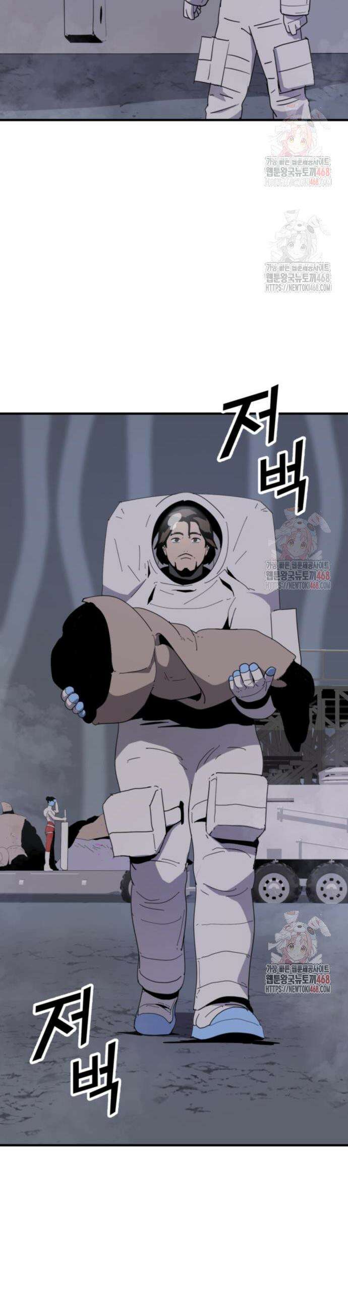 그랜드 피날레 2화 20