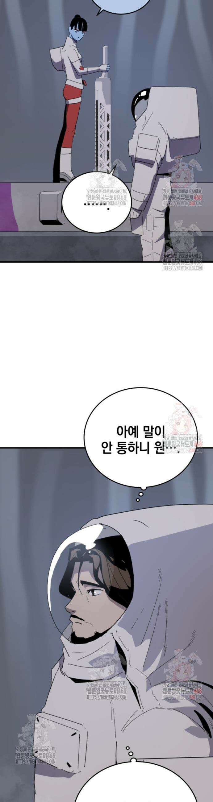 그랜드 피날레 2화 23