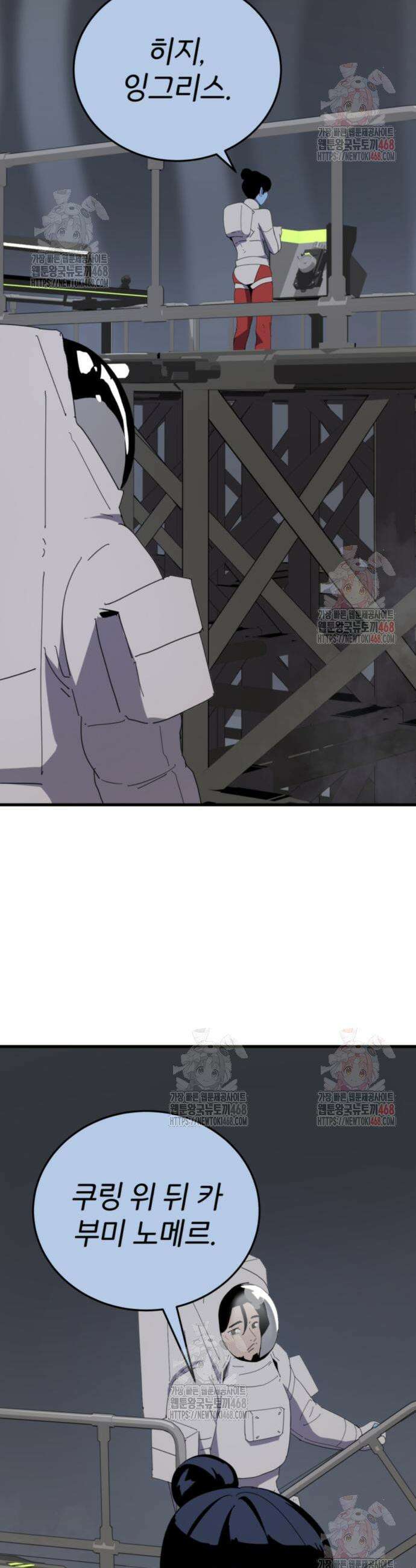 그랜드 피날레 2화 25