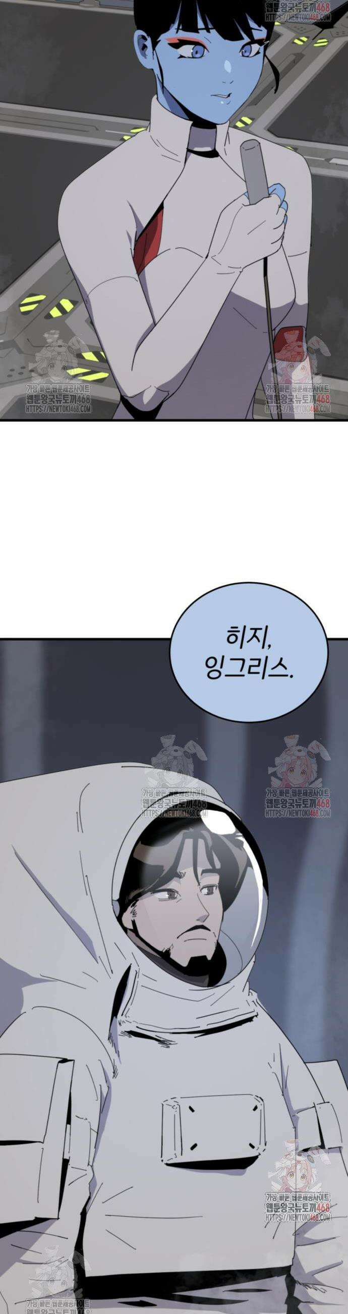 그랜드 피날레 2화 26