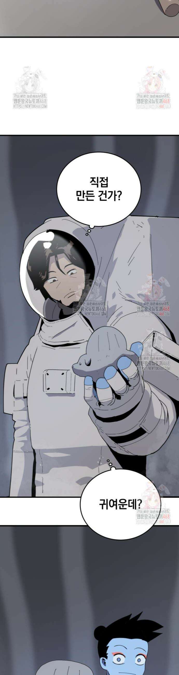그랜드 피날레 2화 28