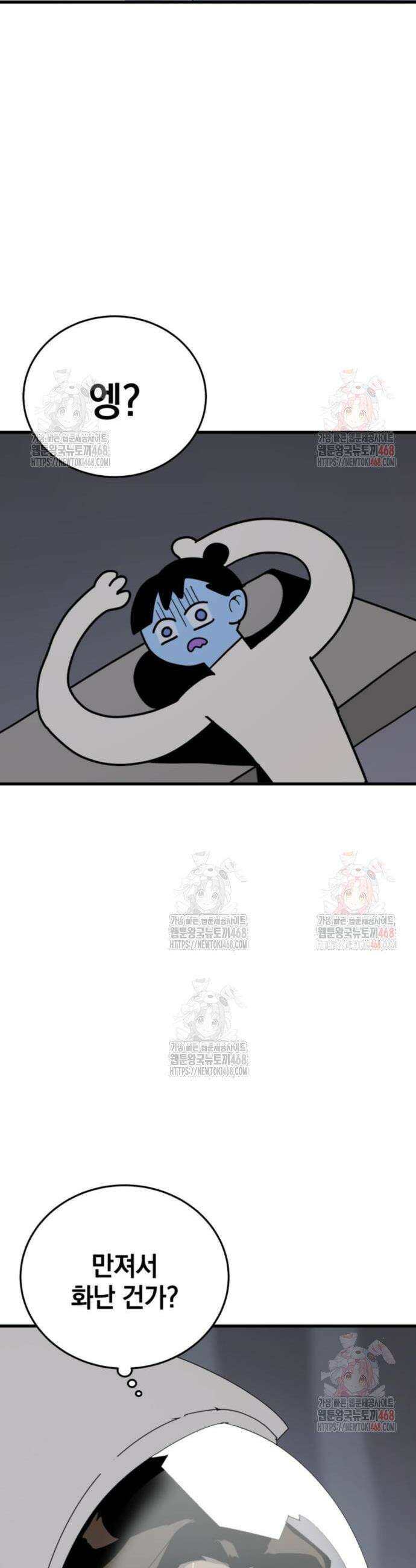 그랜드 피날레 2화 30