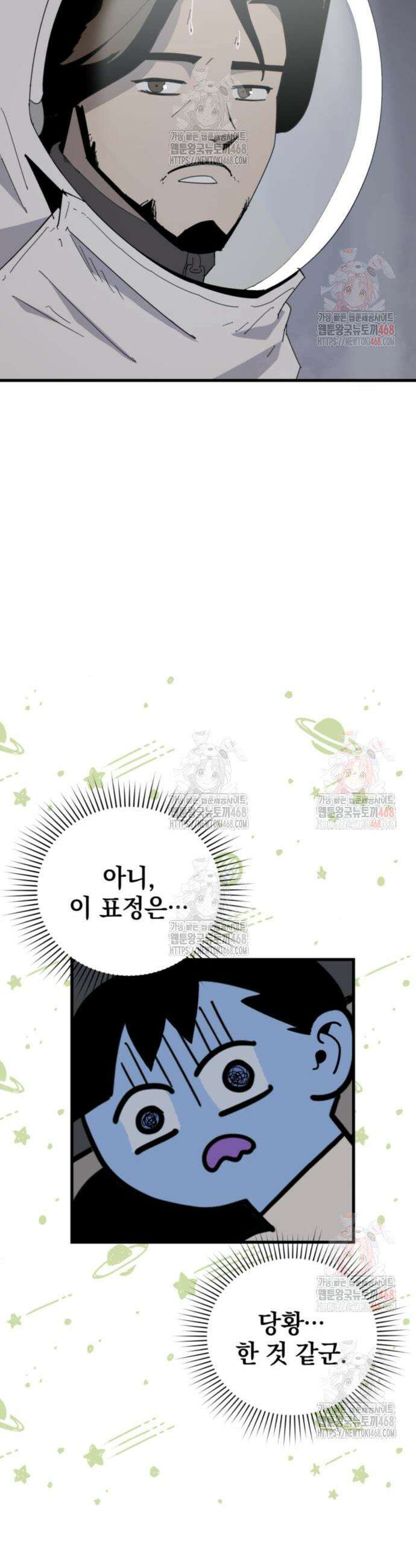그랜드 피날레 2화 31