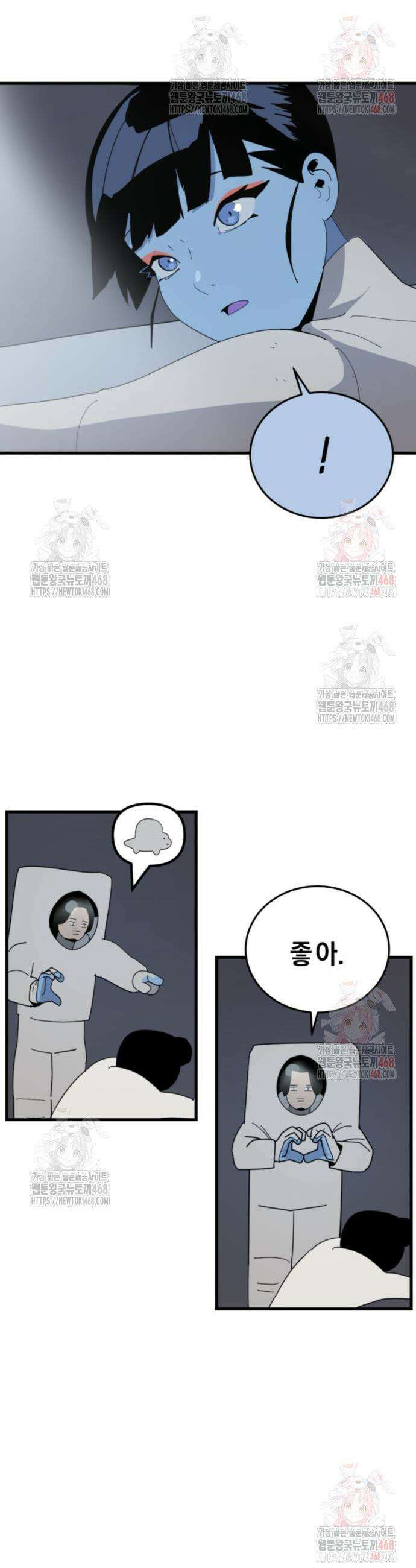 그랜드 피날레 2화 37