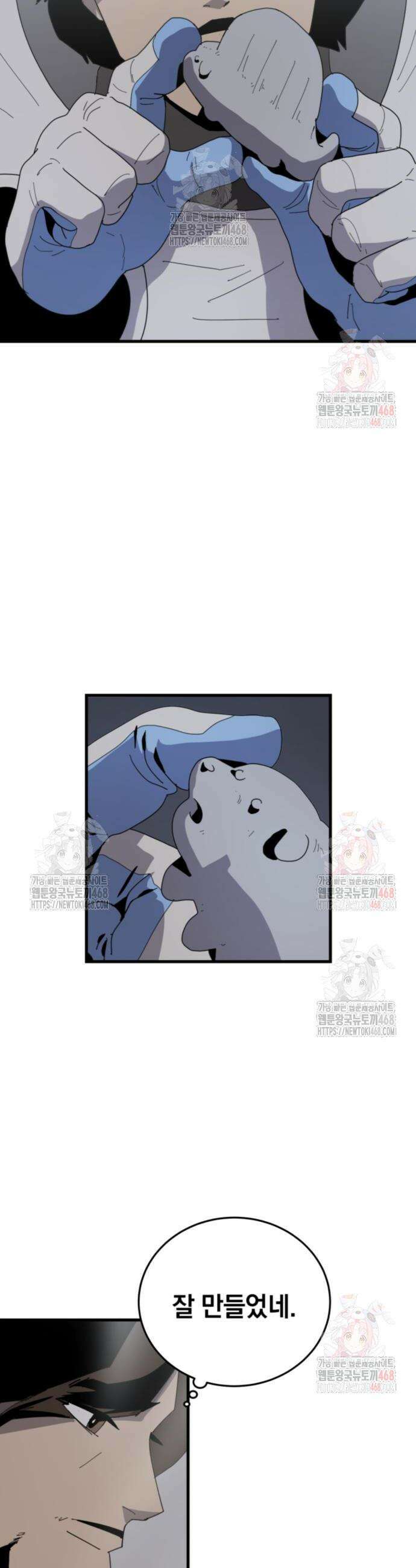 그랜드 피날레 2화 40