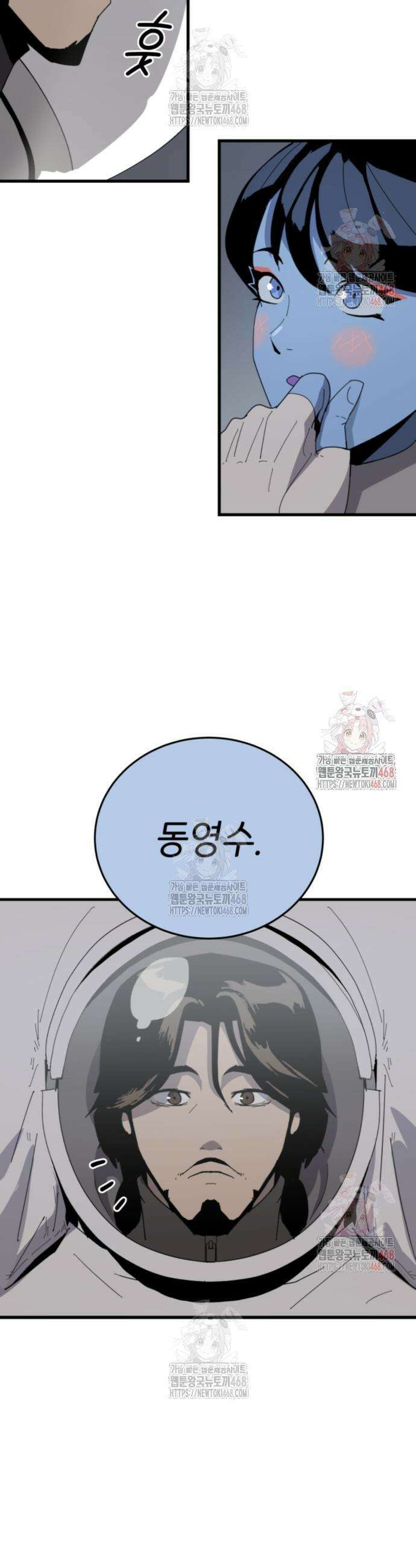 그랜드 피날레 2화 41