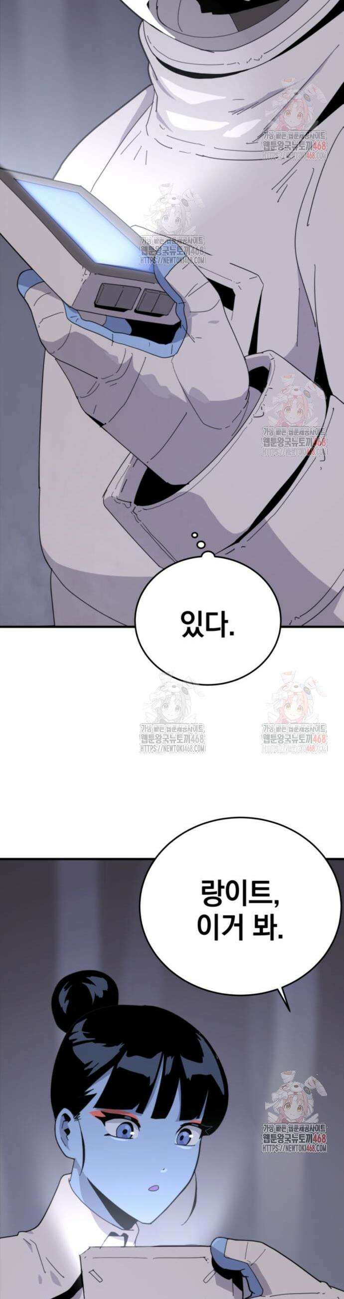 그랜드 피날레 2화 50