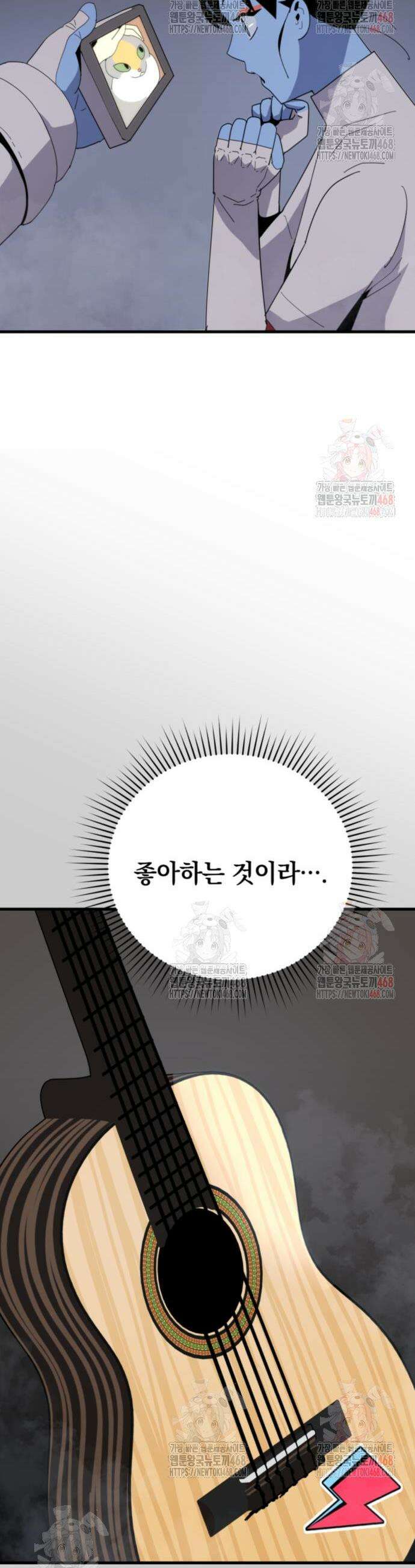 그랜드 피날레 2화 57