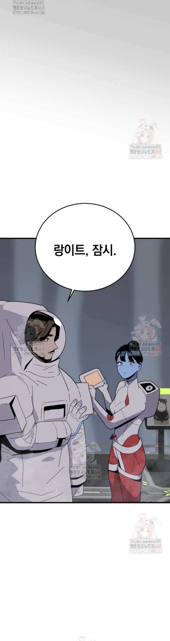 그랜드 피날레 2화 58