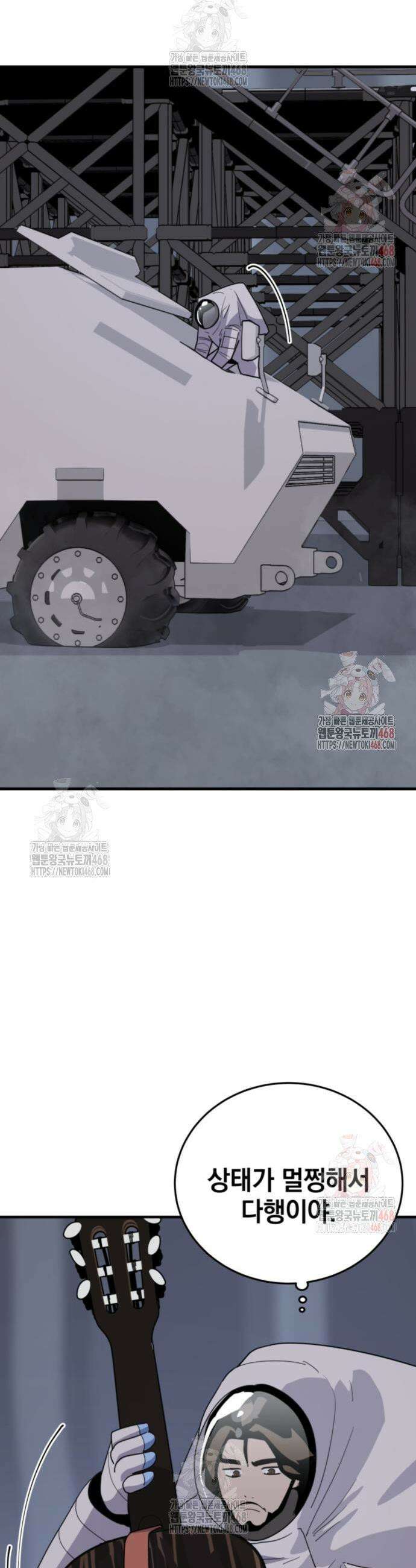 그랜드 피날레 2화 59