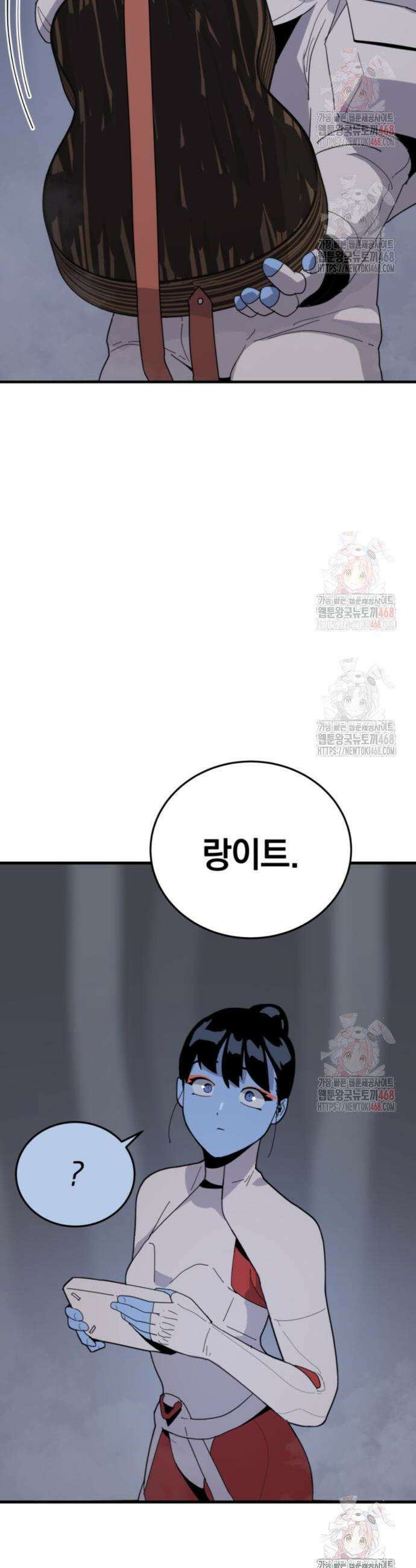 그랜드 피날레 2화 60