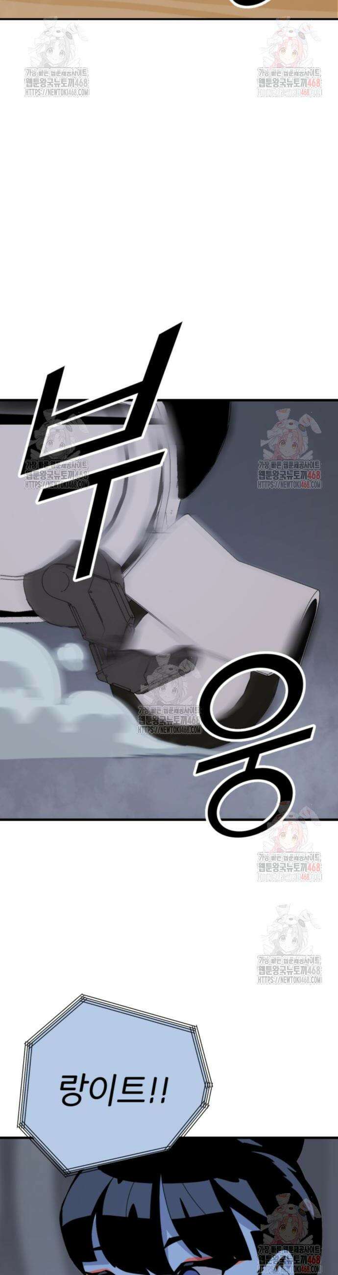 그랜드 피날레 2화 63