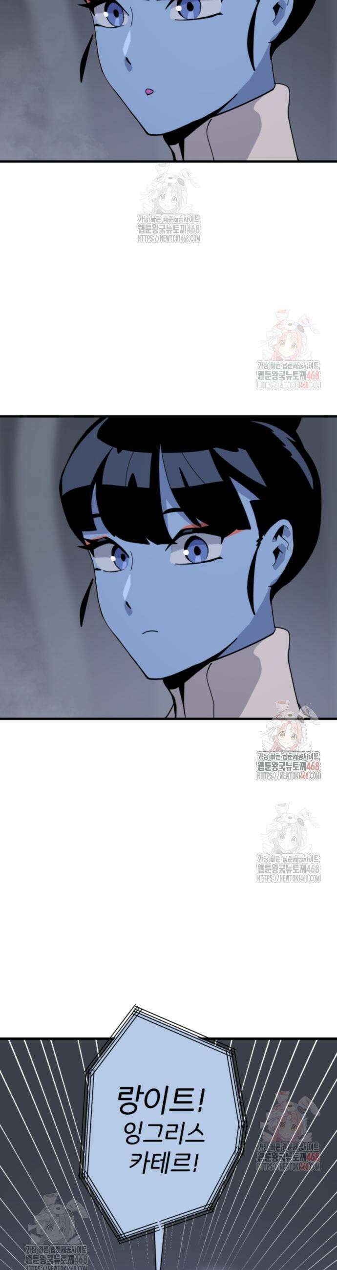 그랜드 피날레 2화 64