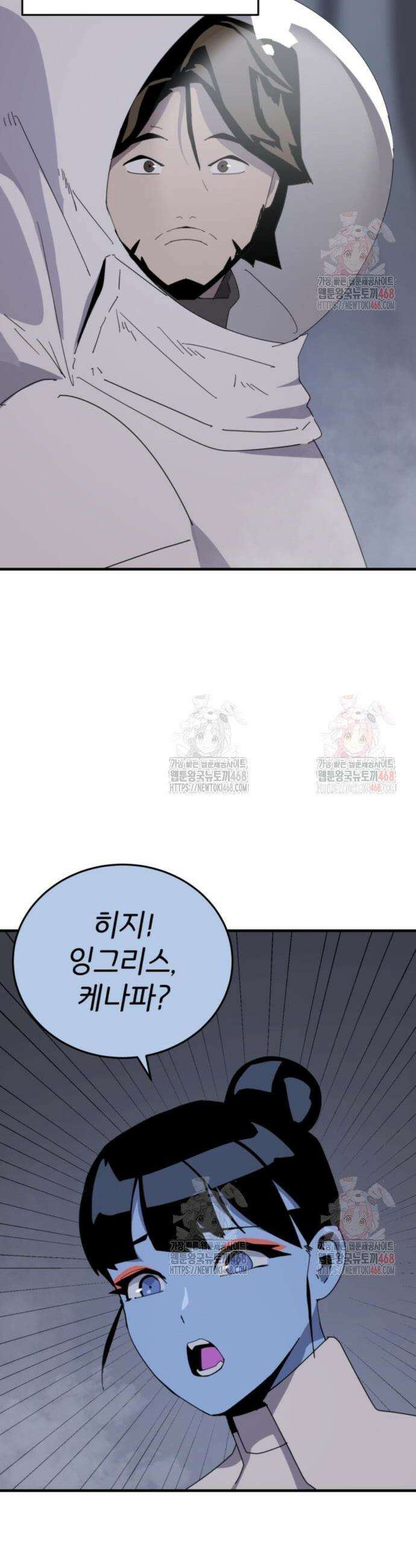 그랜드 피날레 2화 67